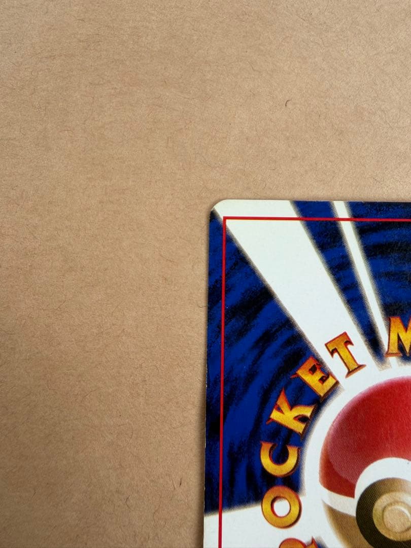 Pokemon Card Game 1