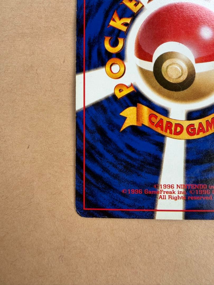 Pokemon Card Game 1