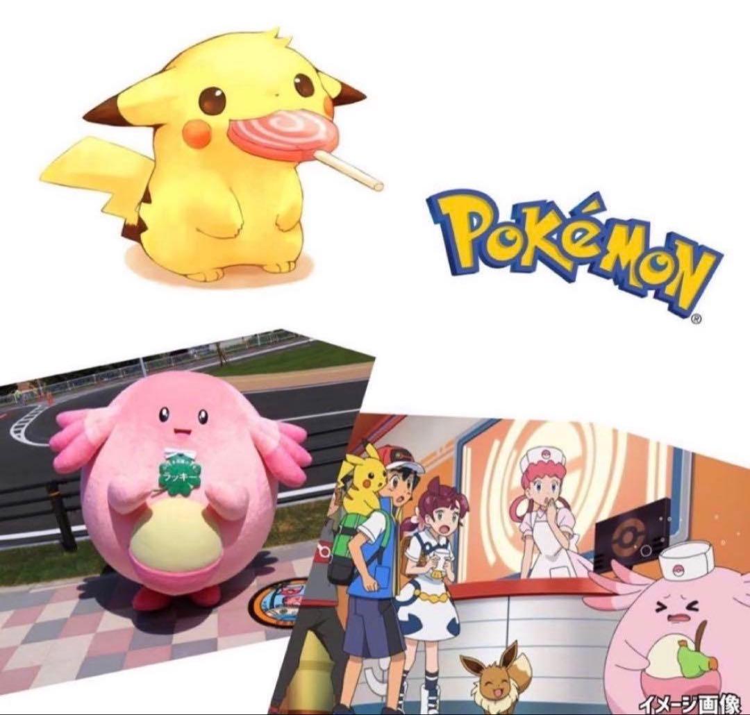 Pokemon Card Game Mega 4