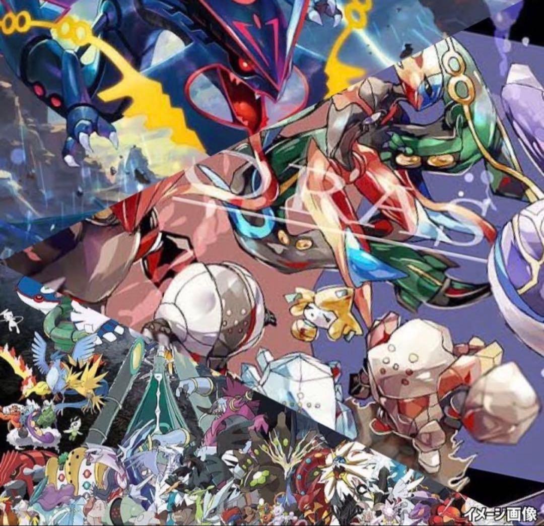 Pokemon Card Game Mega 4
