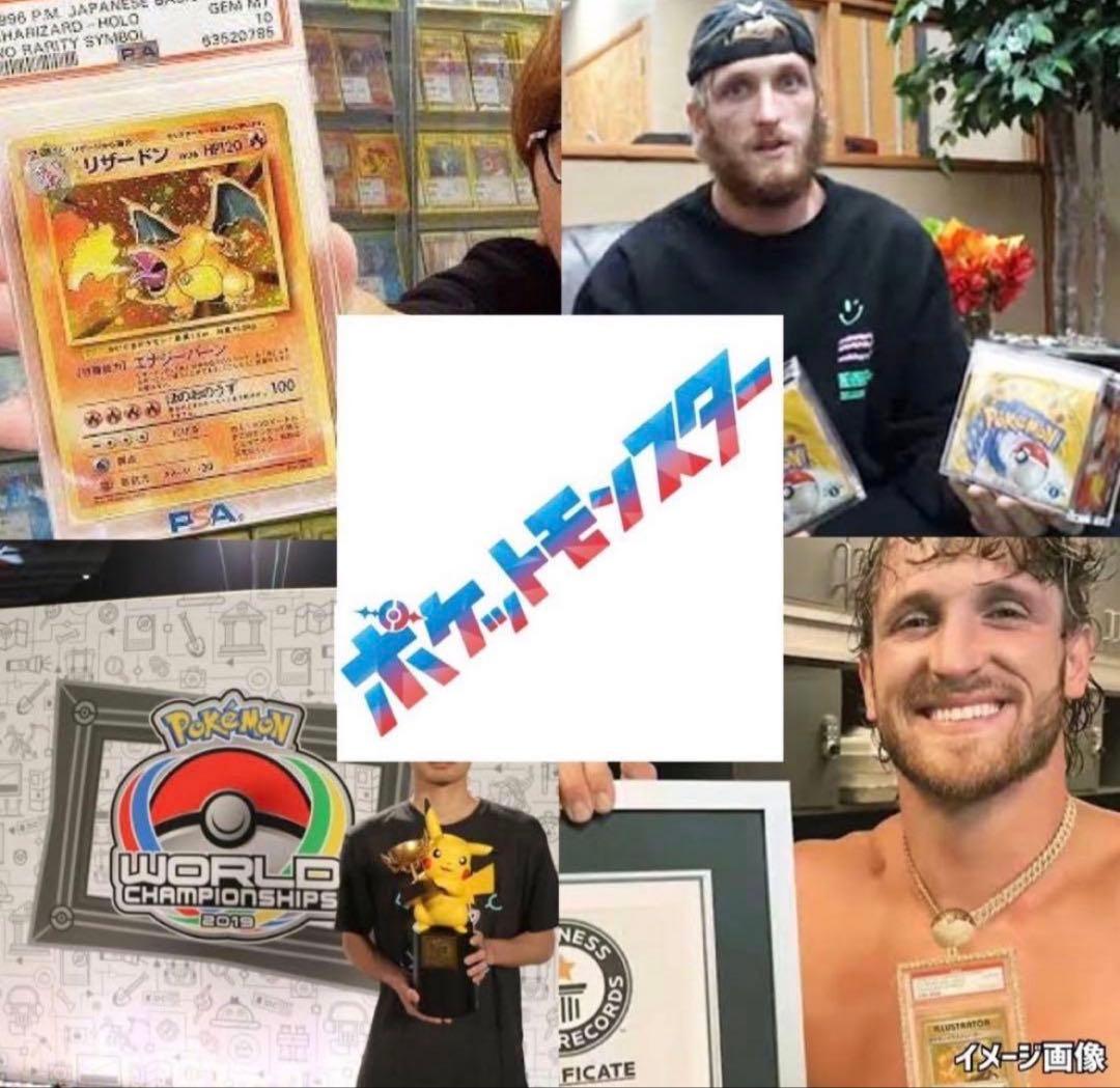 Pokemon Card Game Mega 4