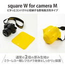 Camera Bag Square W For M Go G03Cmdg