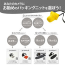 Camera Bag Square W For M Go G03Cmdg