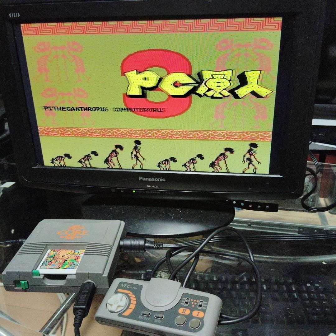 Consoles Nec Pc
