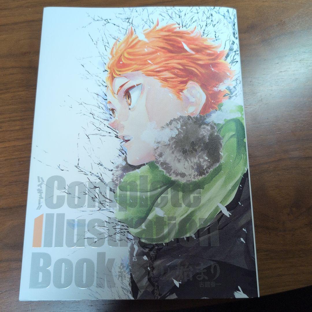 Illustrations Complete Illustrated Book