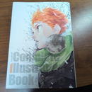 Illustrations Complete Illustrated Book