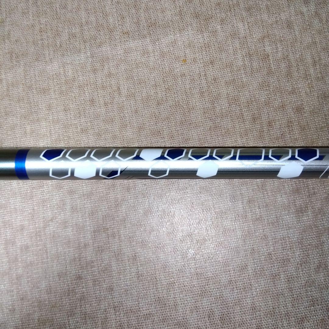 Taylormade Shaft 45.5 D4.5 309G
