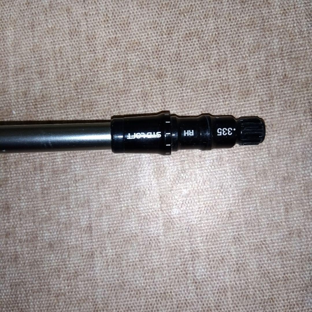 Taylormade Shaft 45.5 D4.5 309G