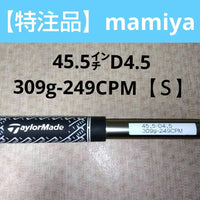 Taylormade Shafts 45.5 D4.5 309G