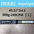 Taylormade Shaft 45.5 D4.5 309G