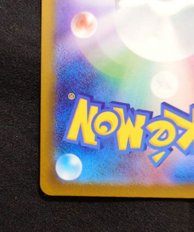 Pokemon Card Game Vstar Sar S12A