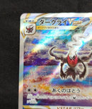 Pokemon Card Game Vstar Sar S12A