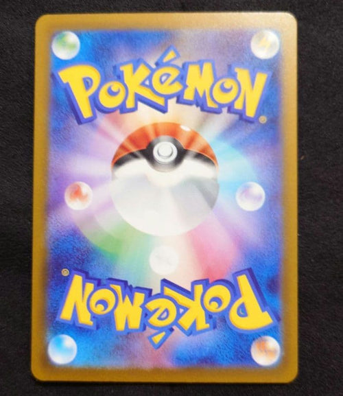 Pokemon Card Game Vstar Sar S12A