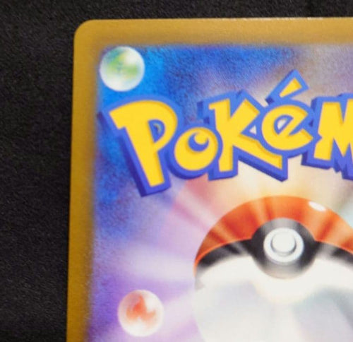 Pokemon Card Game Vstar Sar S12A