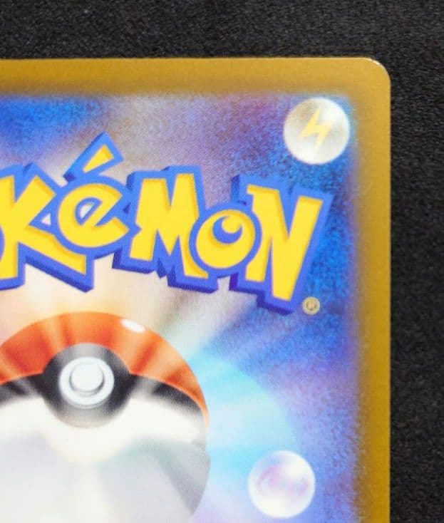 Pokemon Card Game Vstar Sar S12A