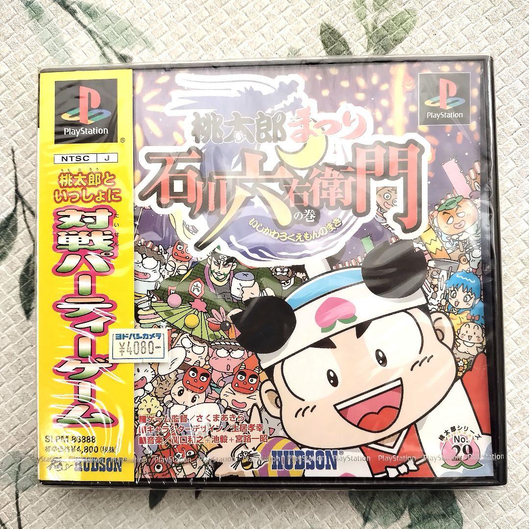 Other Systems Ps1