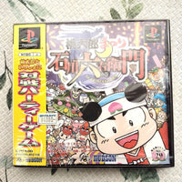 Other Systems Ps1