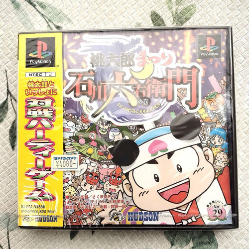 Other Systems Ps1