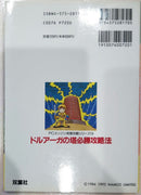 Game Capture Book Pc