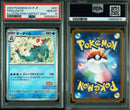 Pok Mon Tcg Trading Card Game Psa10 0810