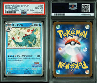 Pok Mon Tcg Trading Card Game Psa10 0810