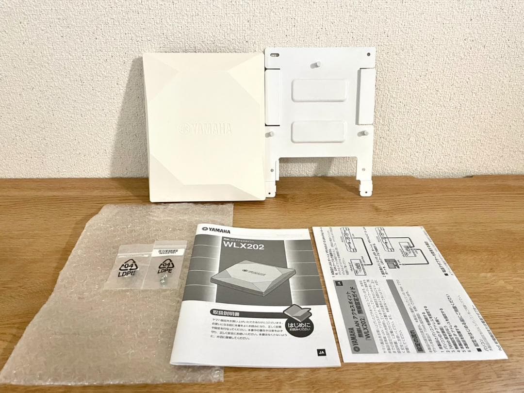 Yamaha Wireless Lan Range Extenders Wlx202
