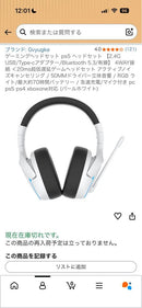 Gaming Headphone Headset