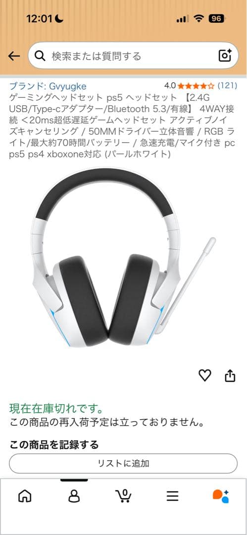 Gaming Headphone Headset
