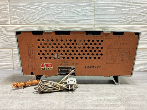 National Radio And Boombox All Wave 5 170426