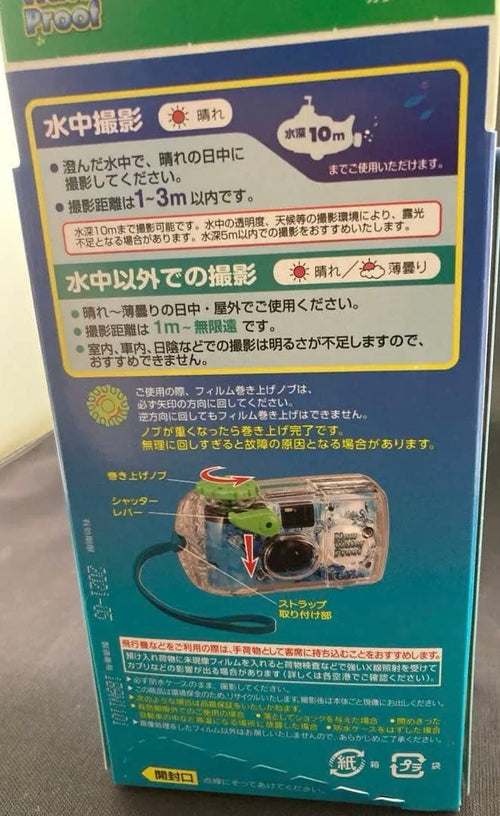 Fujifilm Disposable Cameras New Water Proof 27 5
