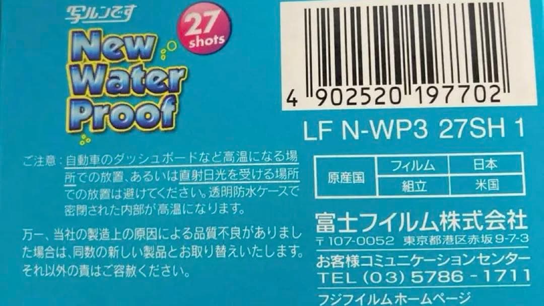 Fujifilm Disposable Cameras New Water Proof 27 5
