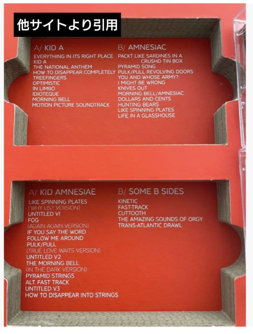 Western Music Radiohead Kid A Amnesiac