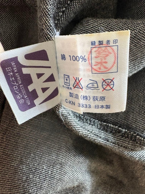 Issey Miyake Denim Jackets Design Studio