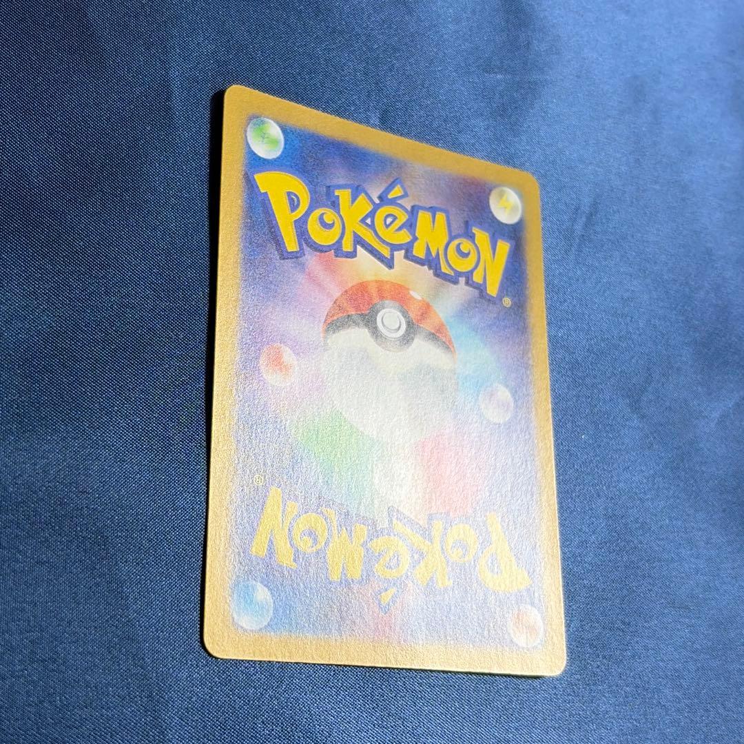 Pok Mon Trading Card Game Ex Ssr 151