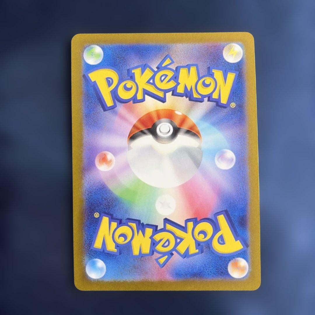 Pok Mon Trading Card Game Ex Ssr 151