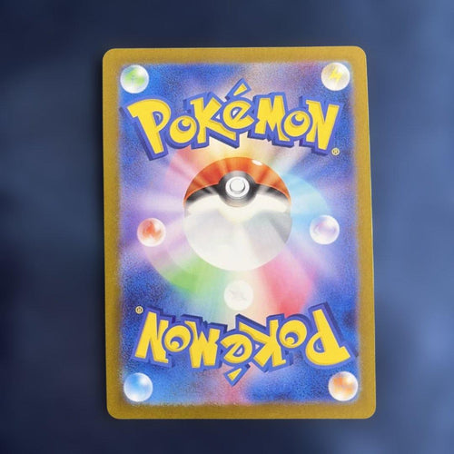 Pok Mon Trading Card Game Ex Ssr 151