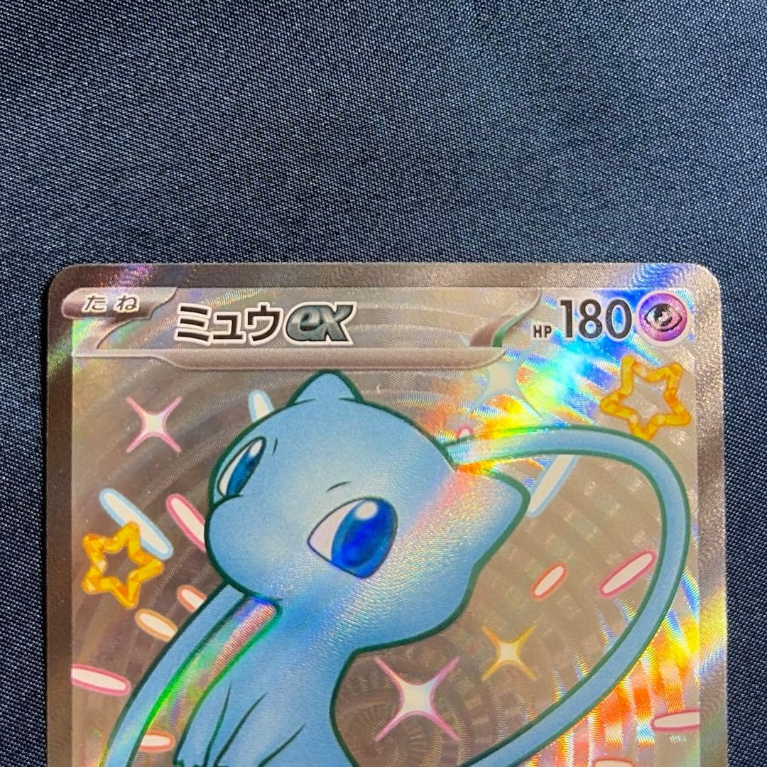 Pok Mon Trading Card Game Ex Ssr 151