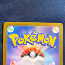 Pok Mon Trading Card Game Ex Ssr 151