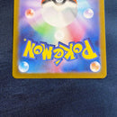 Pok Mon Trading Card Game Ex Ssr 151