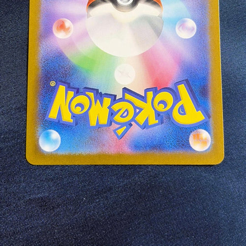 Pok Mon Trading Card Game Ex Ssr 151