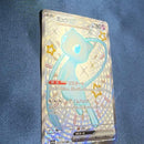 Pok Mon Trading Card Game Ex Ssr 151