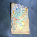 Pok Mon Trading Card Game Ex Ssr 151