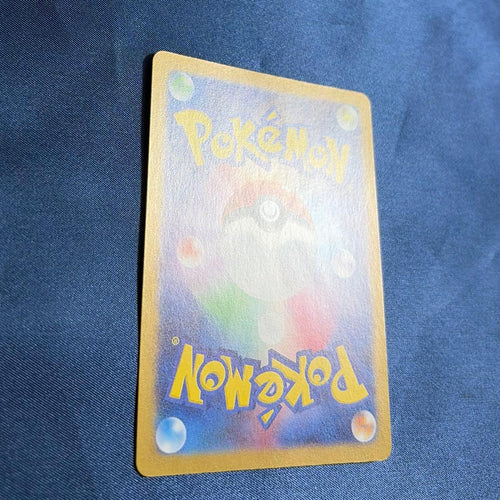 Pok Mon Trading Card Game Ex Ssr 151