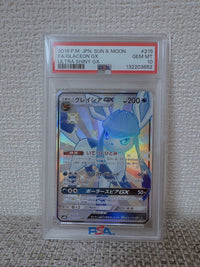 Pok Mon Tcg Trading Card Game Gx Ssr Psa10