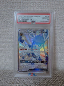 Pok Mon Tcg Trading Card Game Gx Ssr Sm8B 215/150