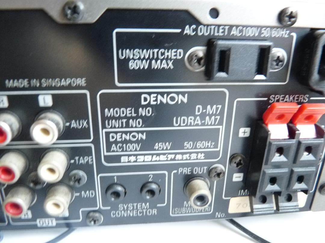 Denon Other Udra-M7