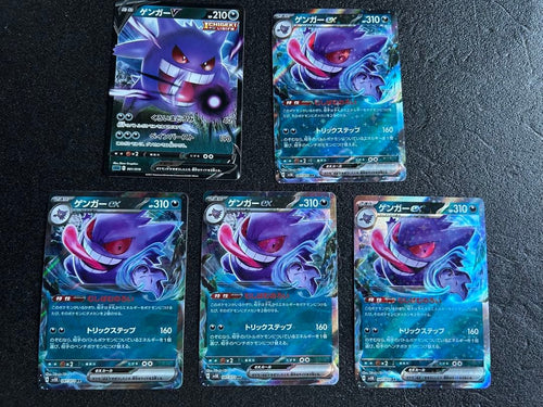 Pok Mon Tcg Trading Card Game V 001/019 Ex Rr 047/071