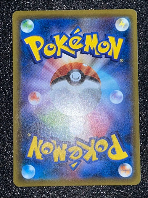 Pok Mon Tcg Trading Card Game V 001/019 Ex Rr 047/071