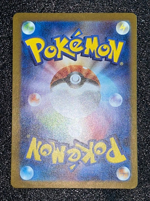 Pok Mon Tcg Trading Card Game V 001/019 Ex Rr 047/071