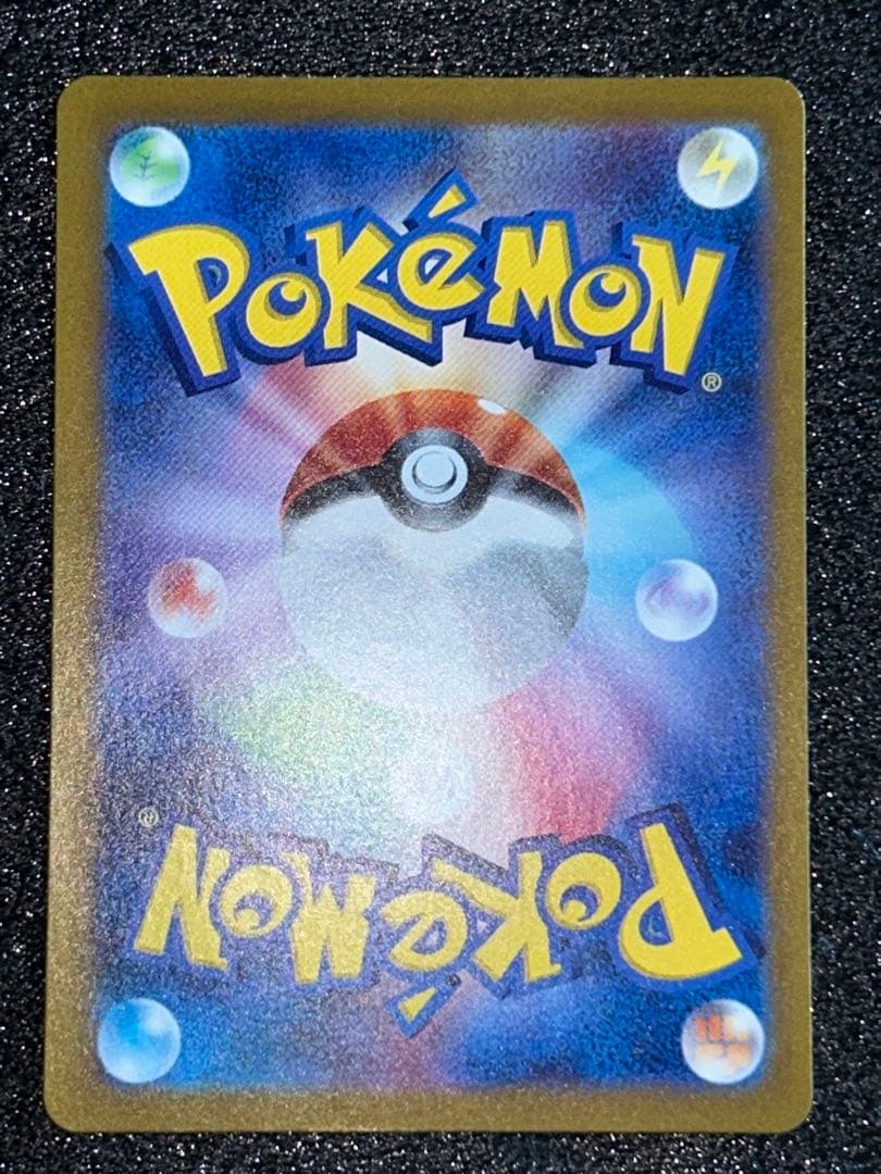 Pok Mon Tcg Trading Card Game V 001/019 Ex Rr 047/071